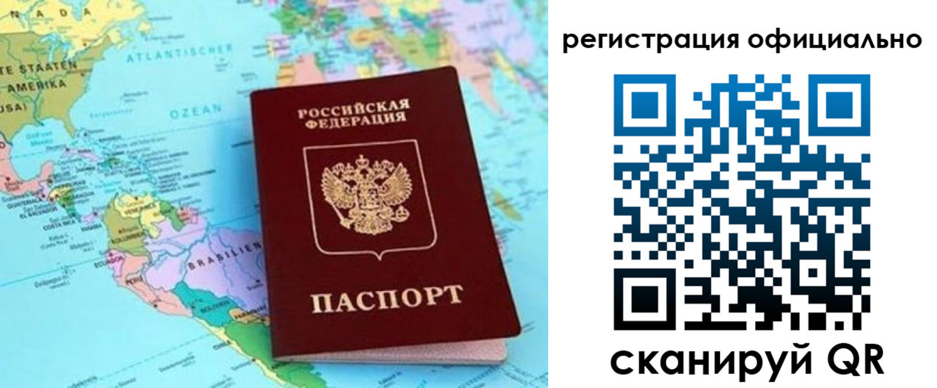 форма 3 в Волжске